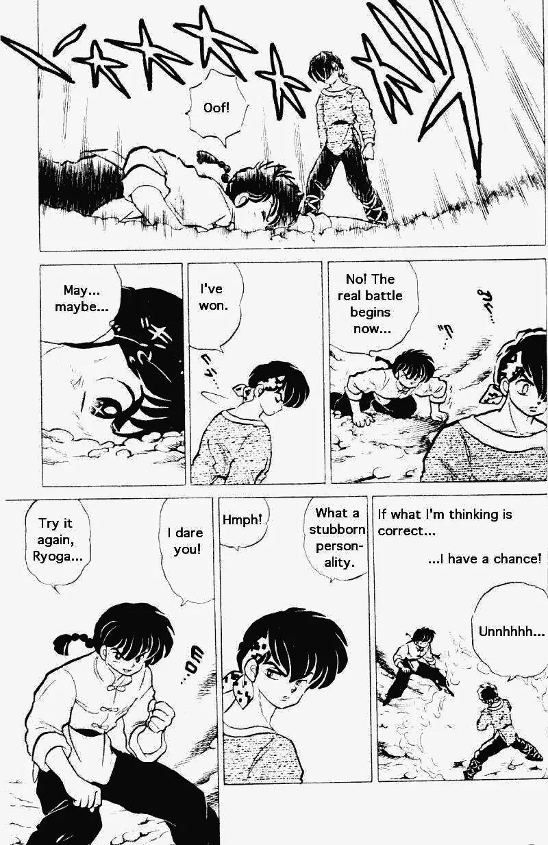 Ranma 1/2 - Chapter 207: A Gravitating Victory