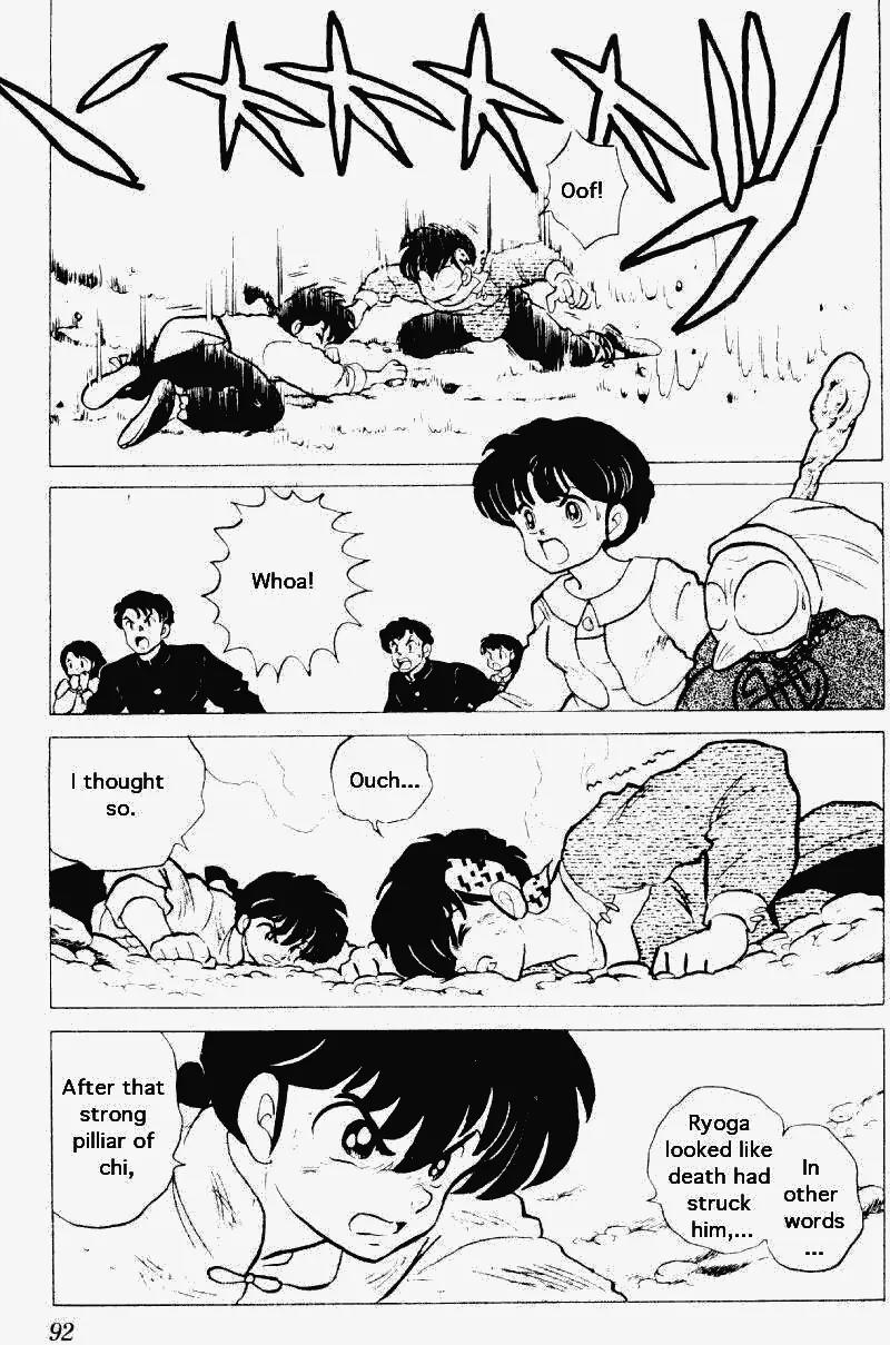 Ranma 1/2 - Chapter 207: A Gravitating Victory