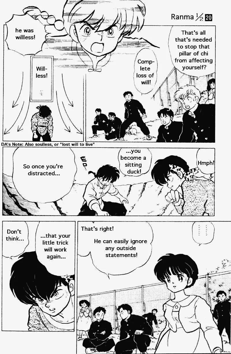 Ranma 1/2 - Chapter 207: A Gravitating Victory