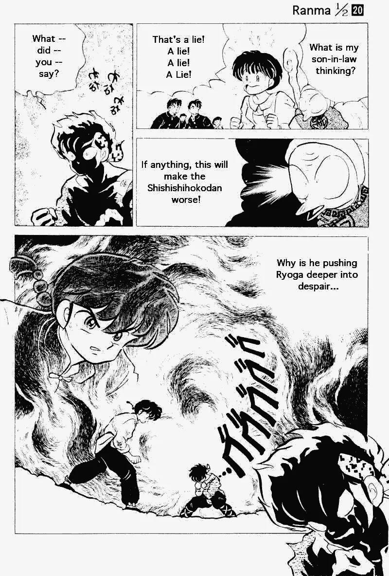 Ranma 1/2 - Chapter 207: A Gravitating Victory