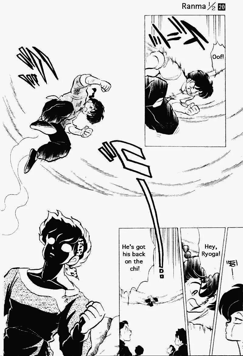 Ranma 1/2 - Chapter 207: A Gravitating Victory