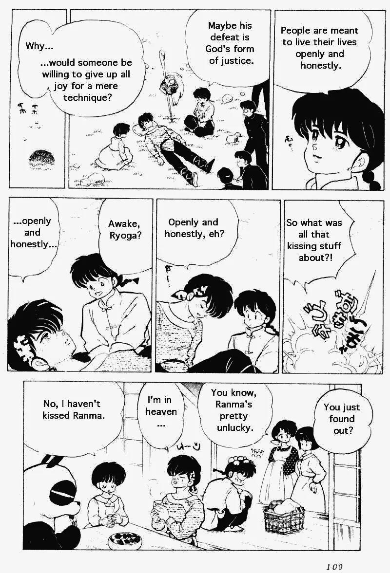 Ranma 1/2 - Chapter 207: A Gravitating Victory