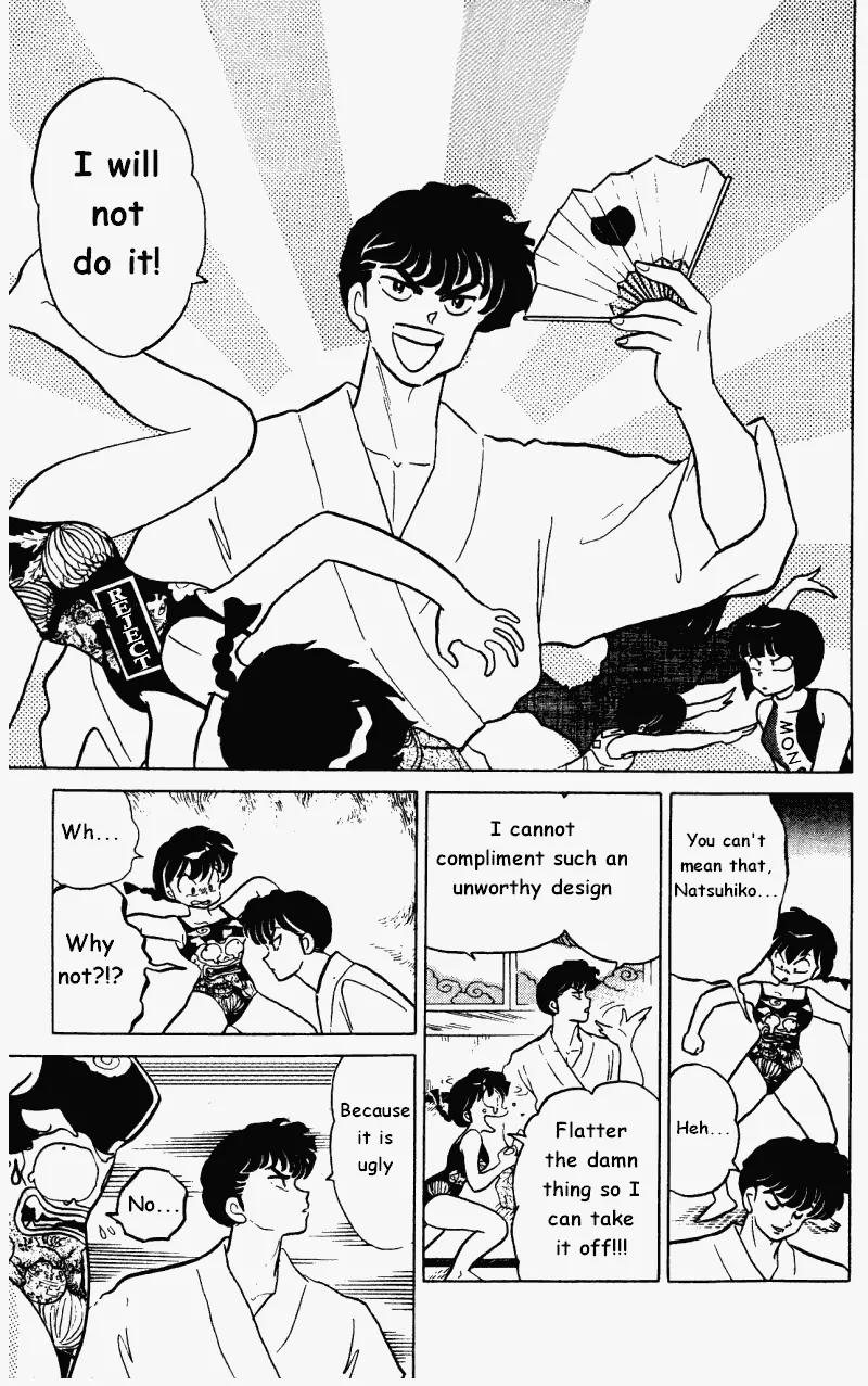 Ranma 1/2 - Chapter 286: Flatter Me!!