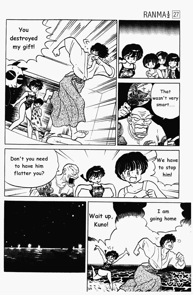 Ranma 1/2 - Chapter 286: Flatter Me!!