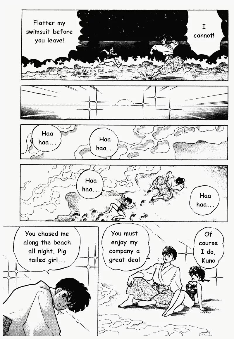 Ranma 1/2 - Chapter 286: Flatter Me!!