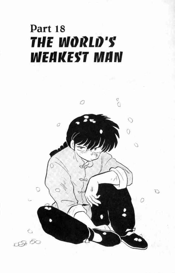 Ranma 1/2 - Chapter 126: The World's Weakest Man