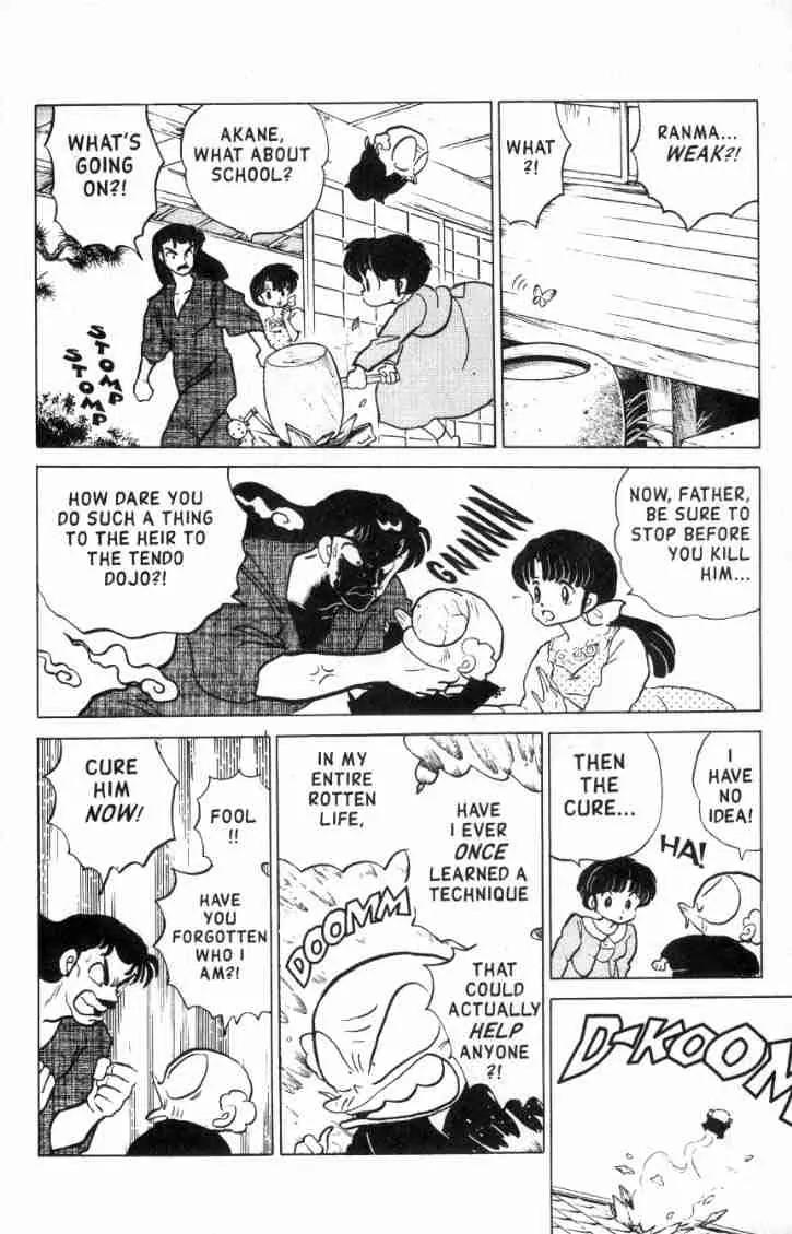 Ranma 1/2 - Chapter 126: The World's Weakest Man