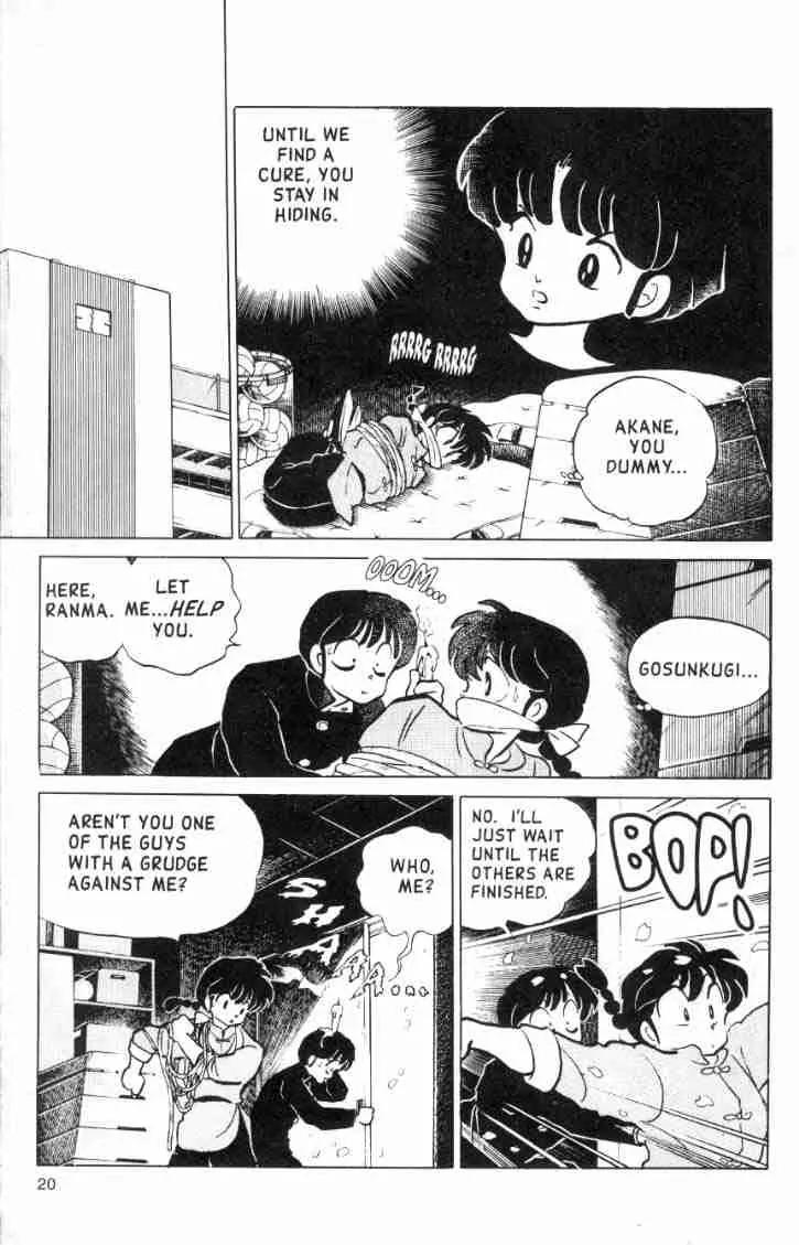 Ranma 1/2 - Chapter 126: The World's Weakest Man