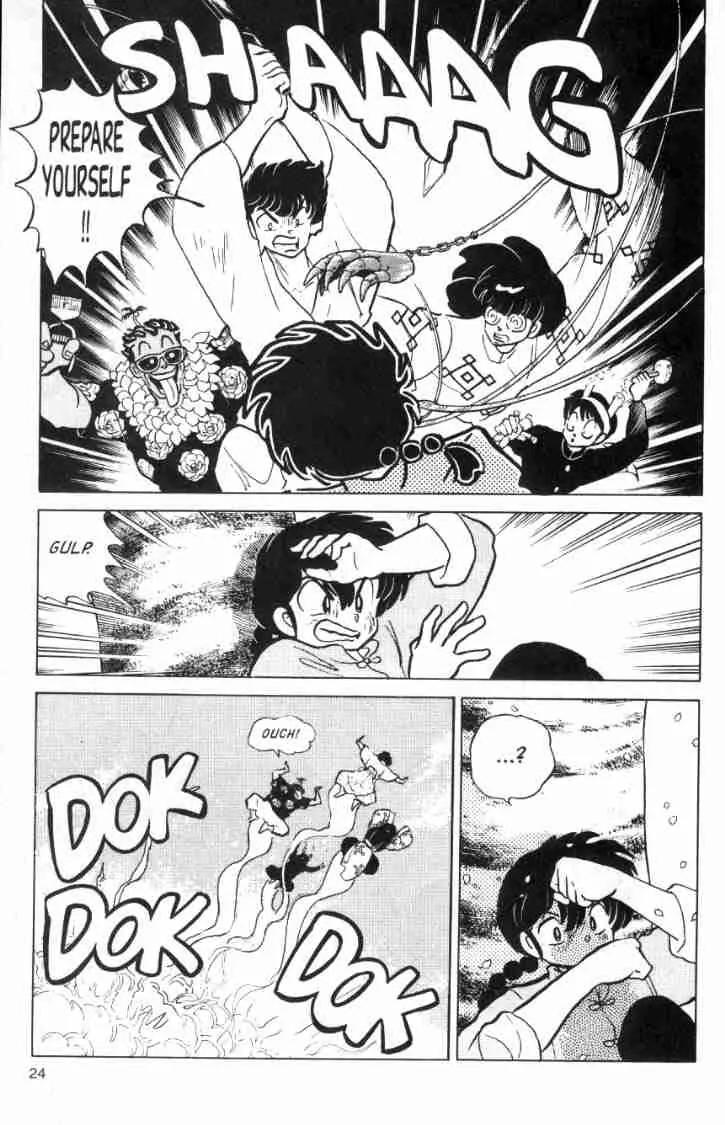 Ranma 1/2 - Chapter 126: The World's Weakest Man