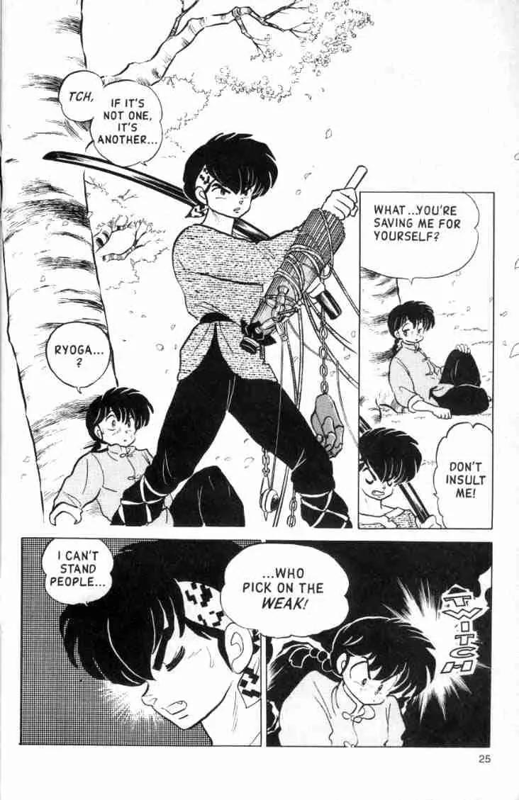 Ranma 1/2 - Chapter 126: The World's Weakest Man