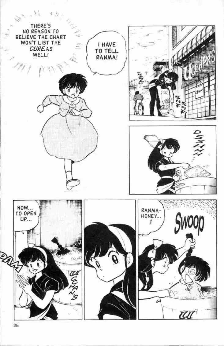 Ranma 1/2 - Chapter 126: The World's Weakest Man