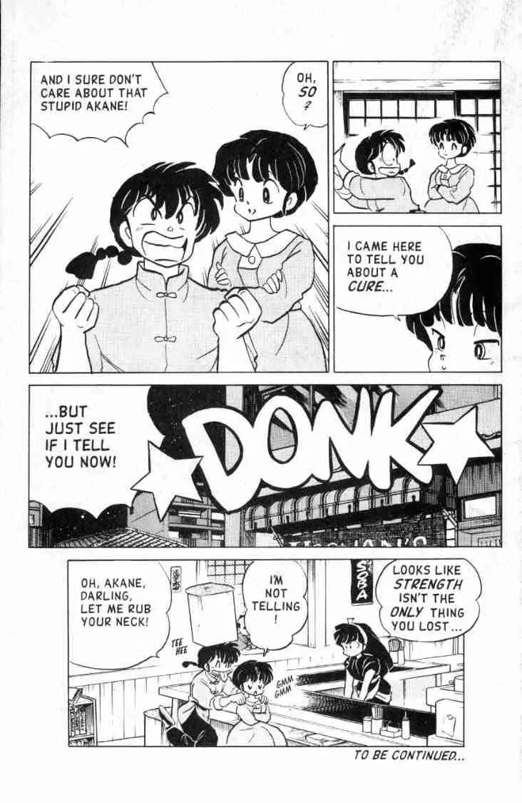 Ranma 1/2 - Chapter 126: The World's Weakest Man