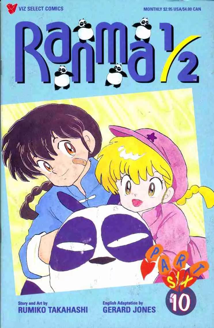 Ranma 1/2 - Chapter 126: The World's Weakest Man