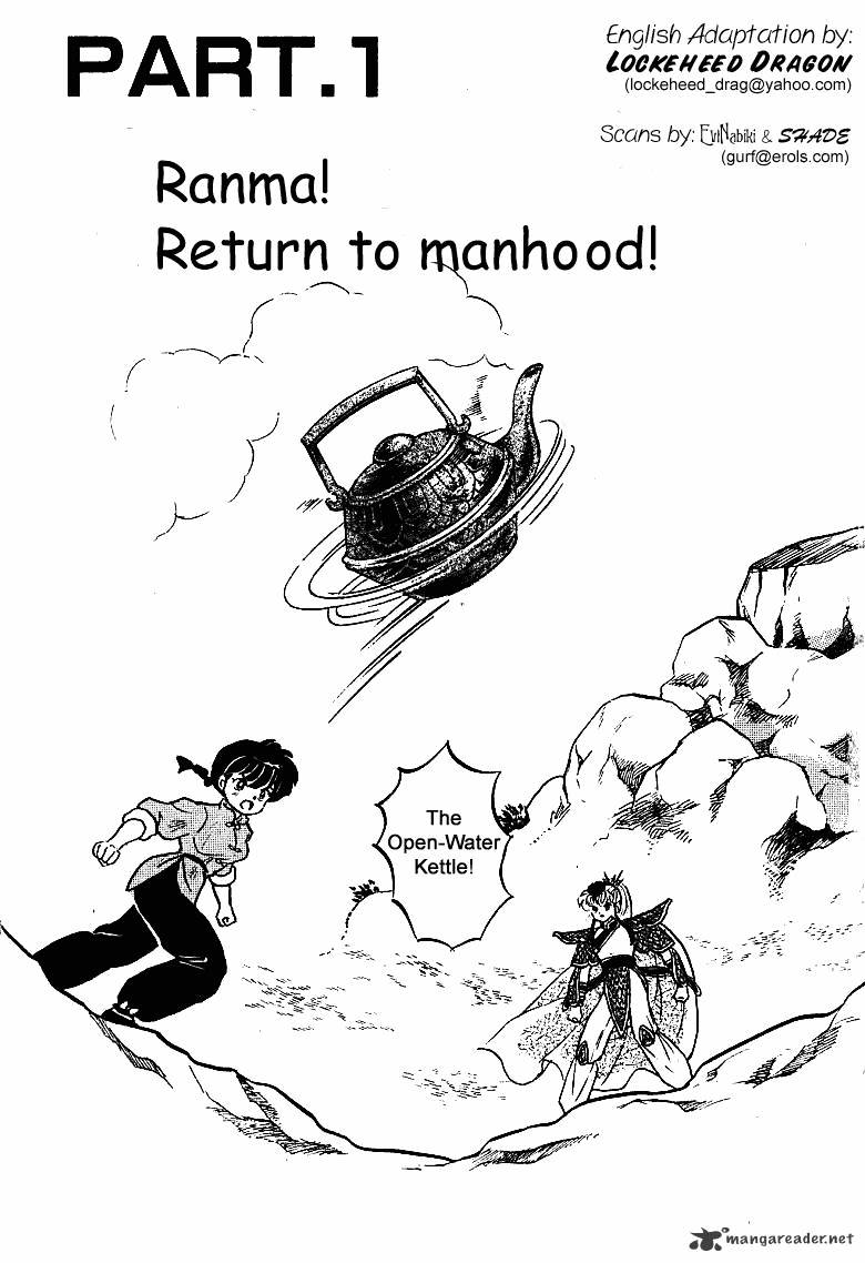 Ranma 1/2 - Chapter 25