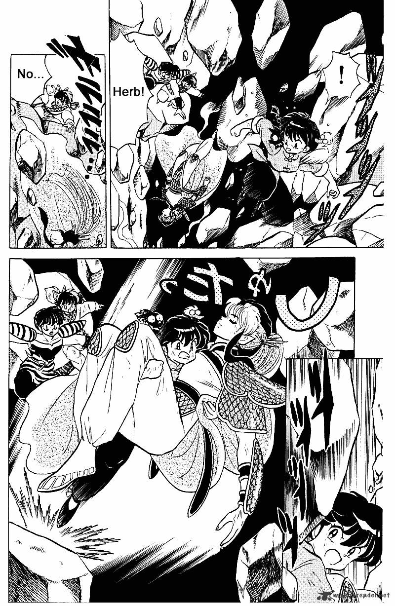 Ranma 1/2 - Chapter 25