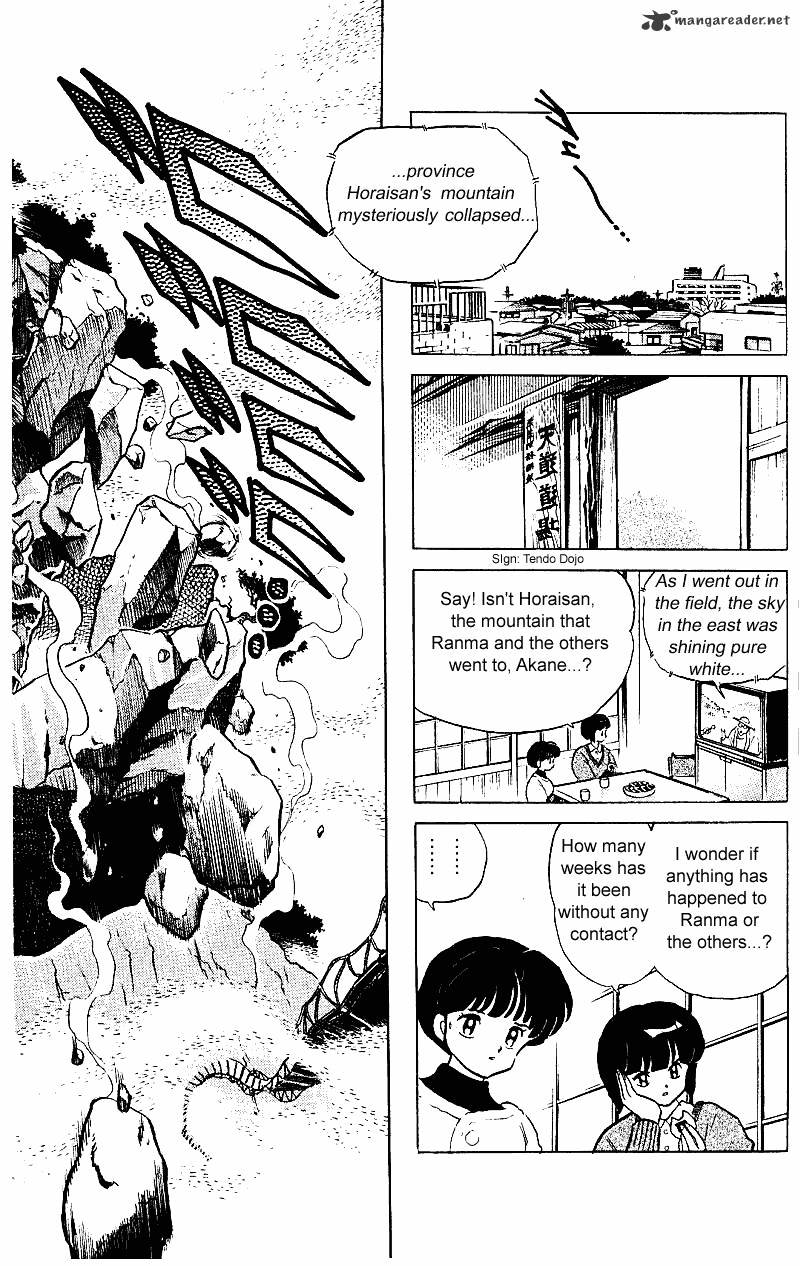 Ranma 1/2 - Chapter 25