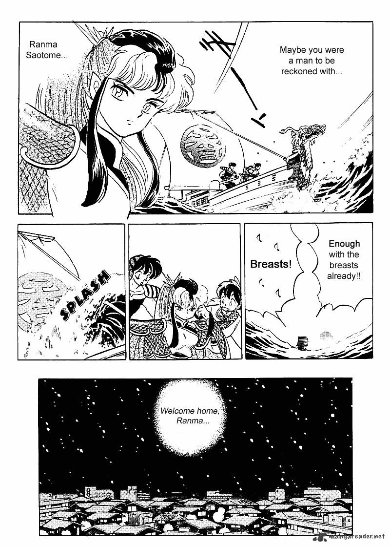 Ranma 1/2 - Chapter 25