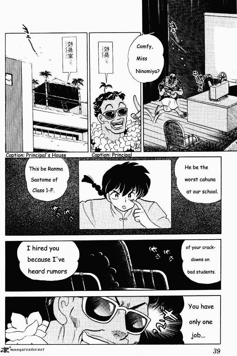 Ranma 1/2 - Chapter 25