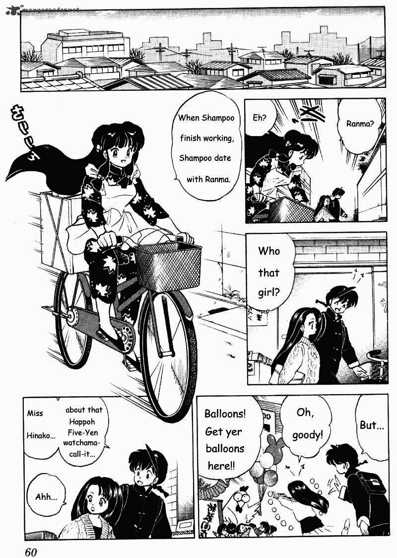 Ranma 1/2 - Chapter 25