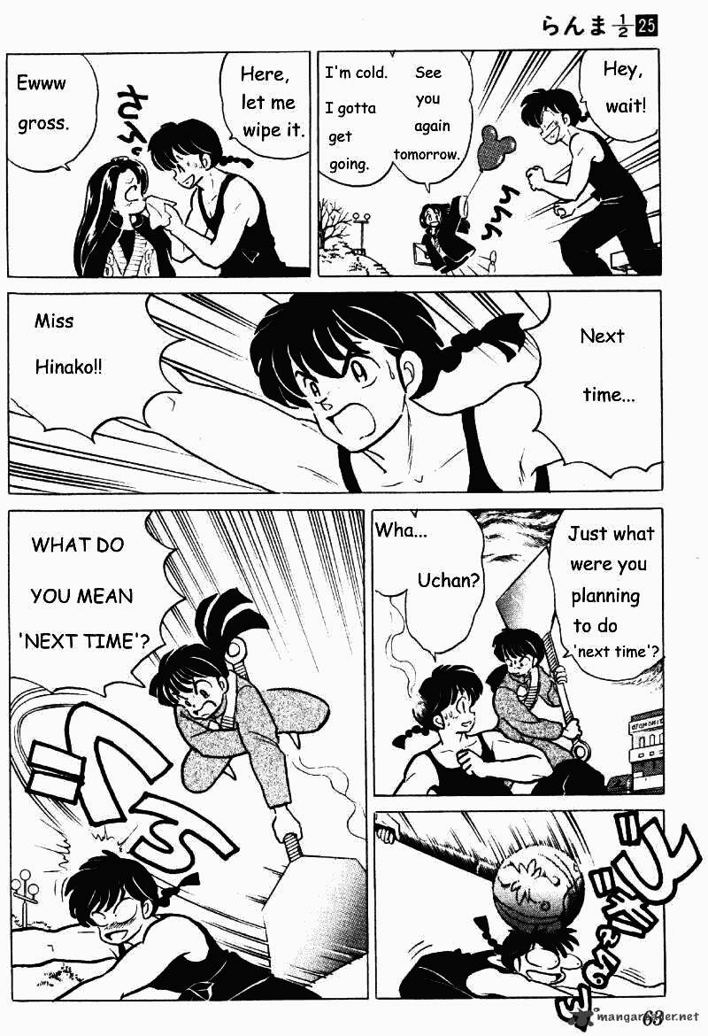 Ranma 1/2 - Chapter 25