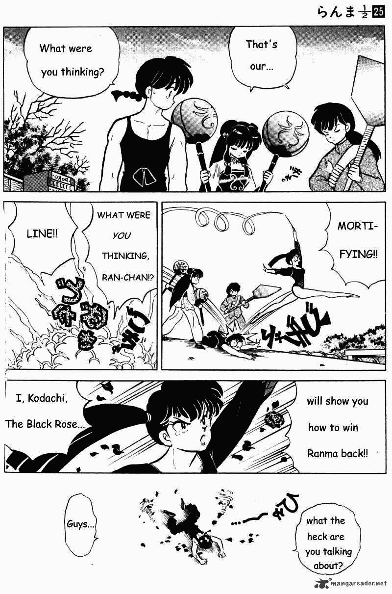 Ranma 1/2 - Chapter 25