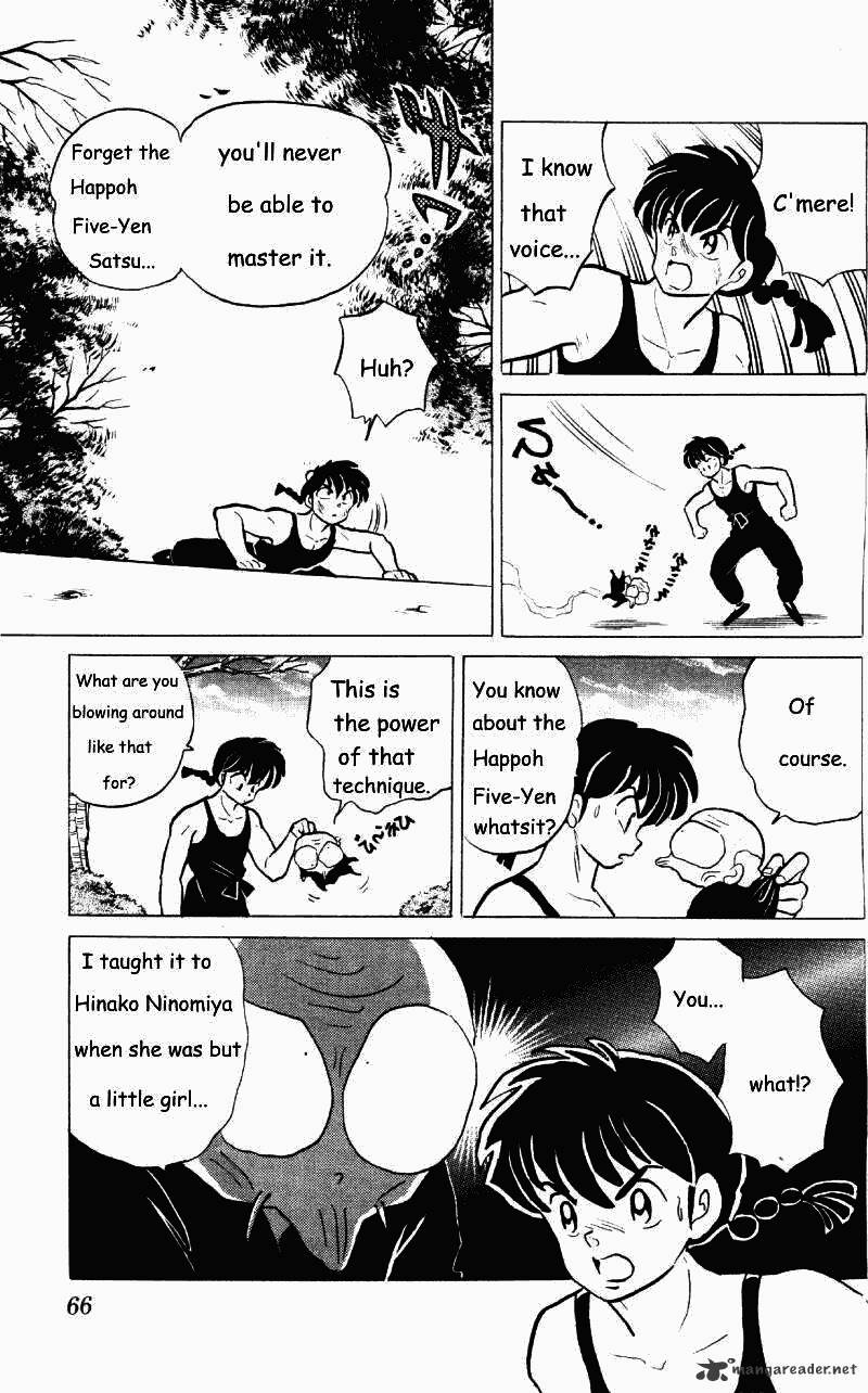 Ranma 1/2 - Chapter 25