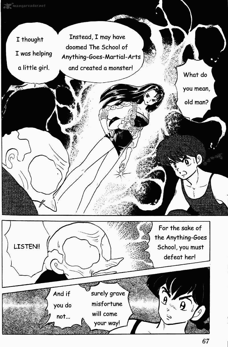 Ranma 1/2 - Chapter 25