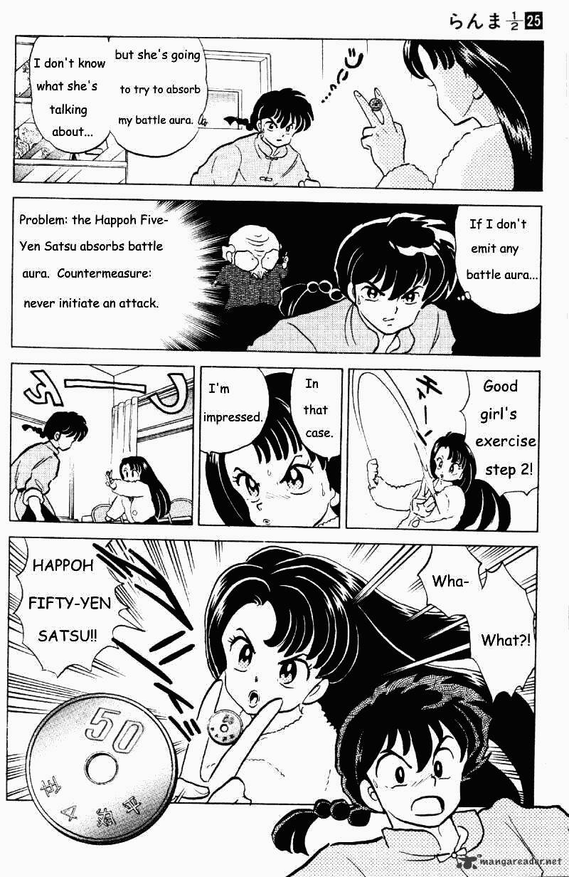 Ranma 1/2 - Chapter 25