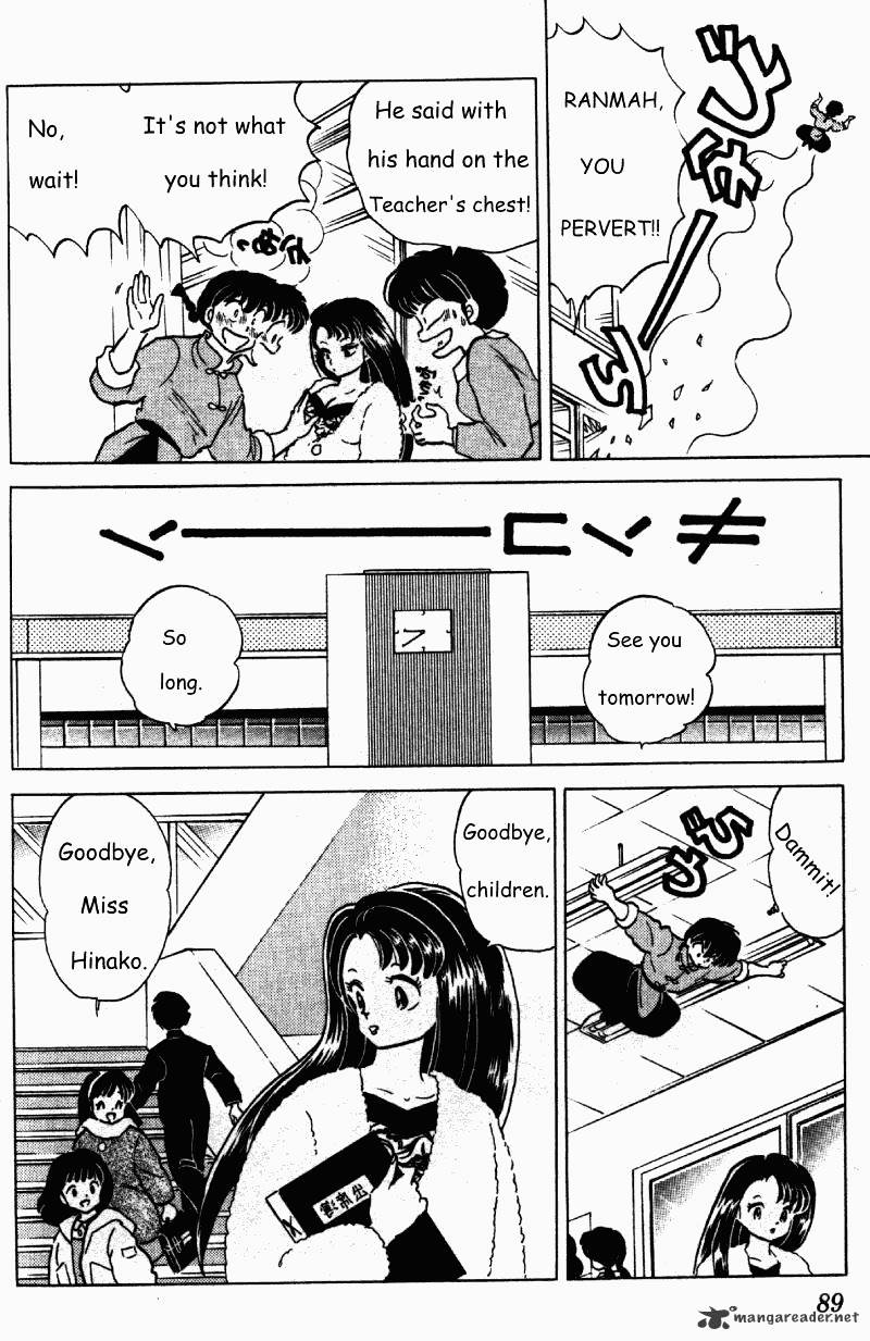 Ranma 1/2 - Chapter 25