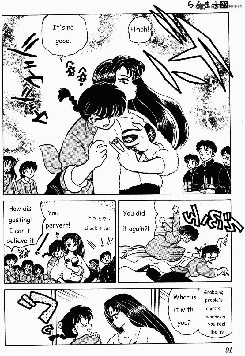 Ranma 1/2 - Chapter 25