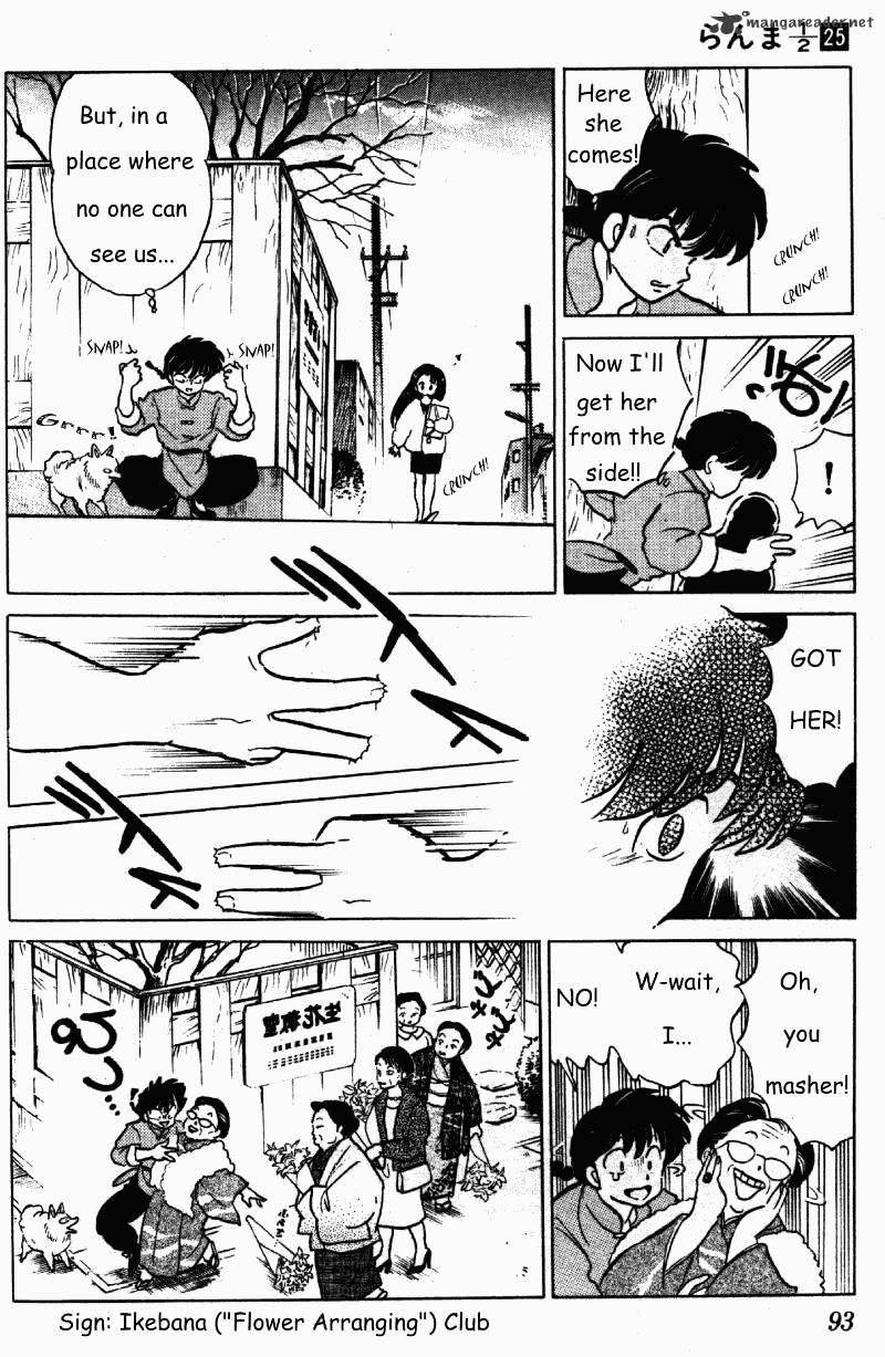 Ranma 1/2 - Chapter 25