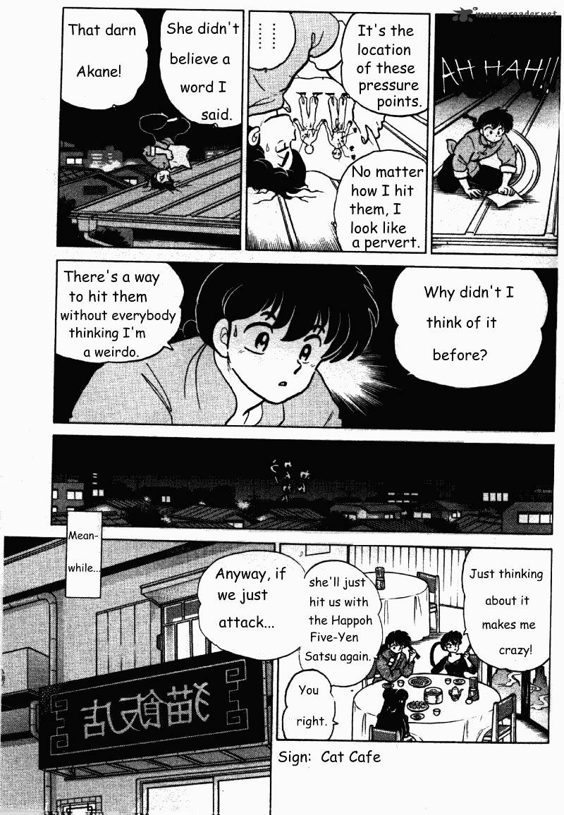 Ranma 1/2 - Chapter 25