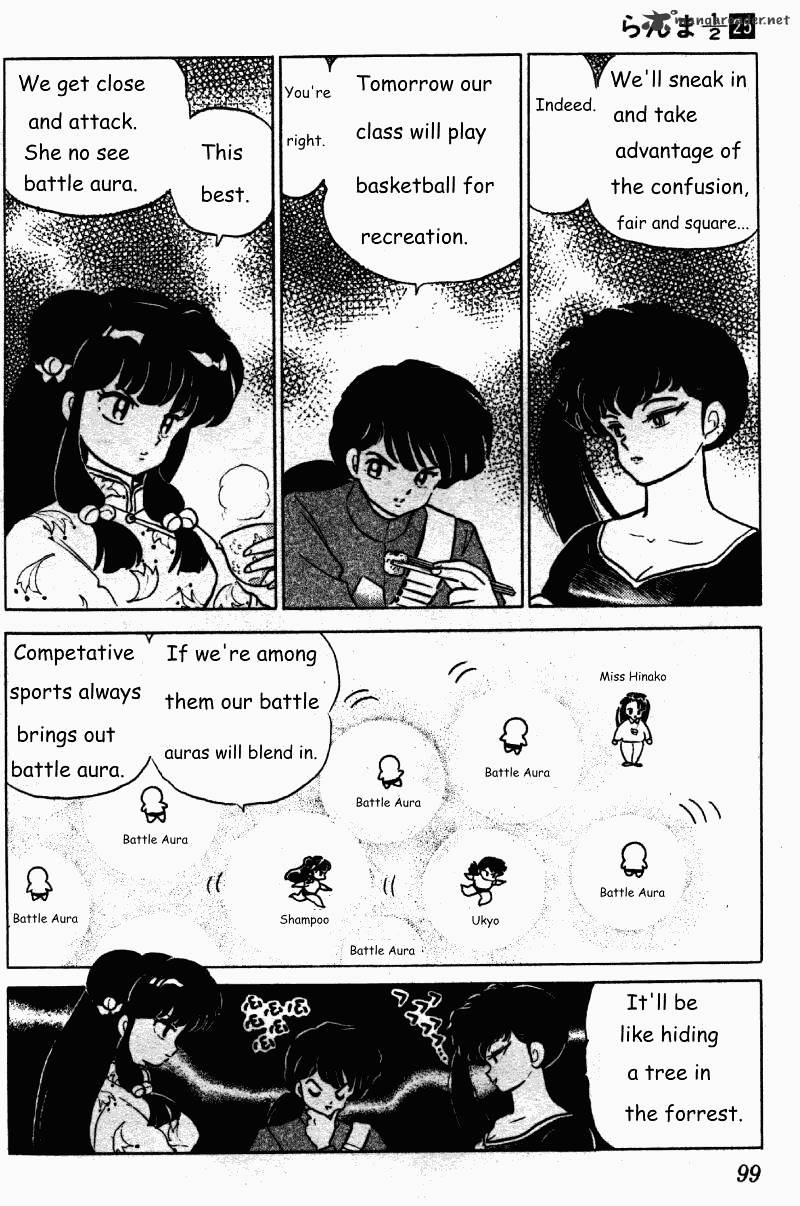 Ranma 1/2 - Chapter 25