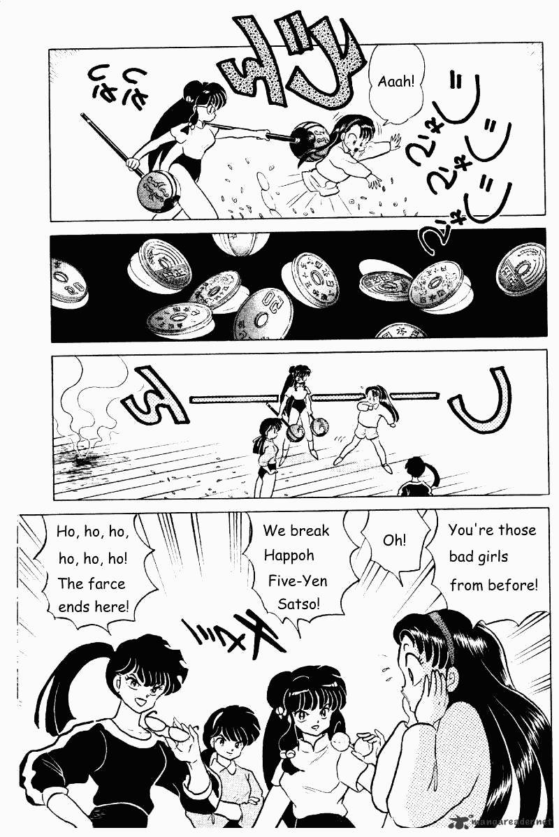 Ranma 1/2 - Chapter 25