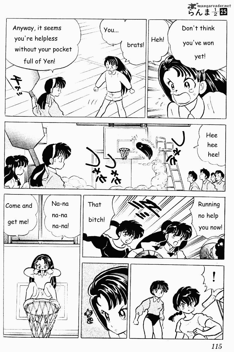 Ranma 1/2 - Chapter 25