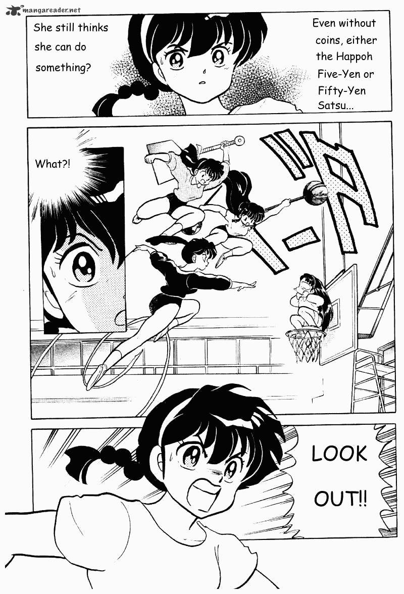 Ranma 1/2 - Chapter 25