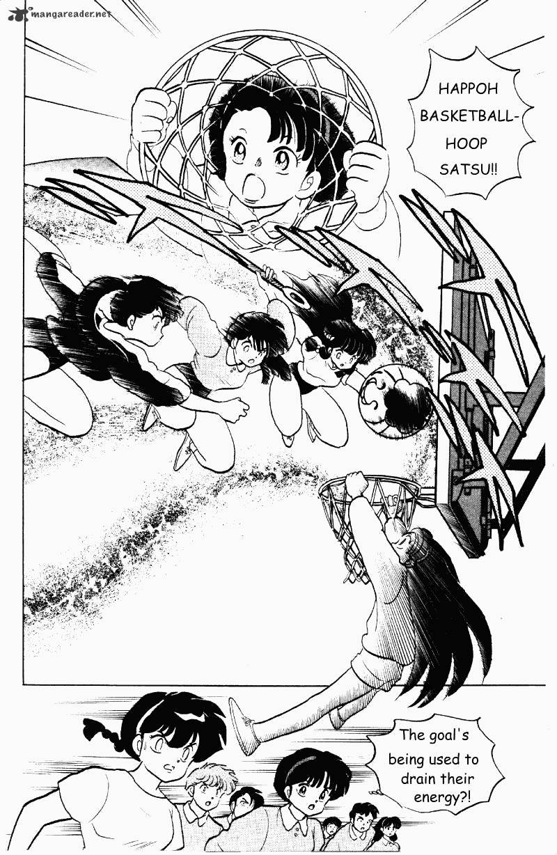 Ranma 1/2 - Chapter 25