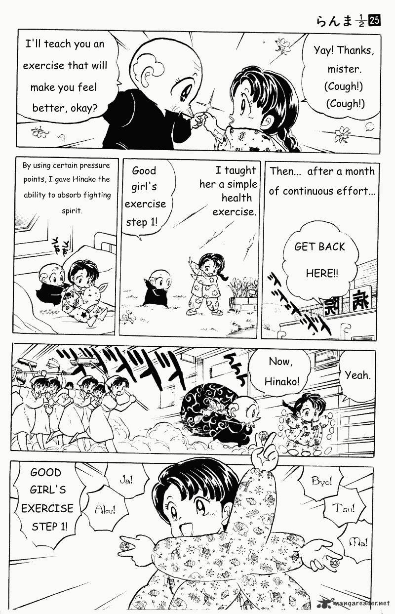 Ranma 1/2 - Chapter 25