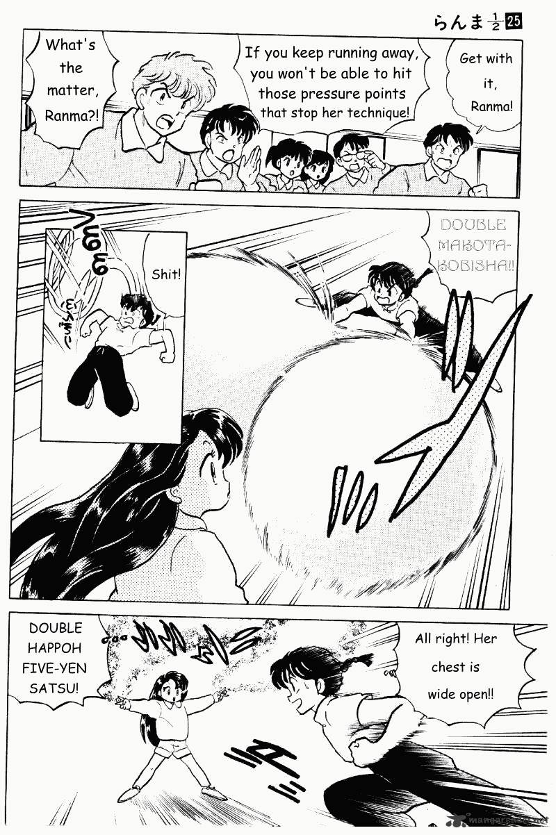 Ranma 1/2 - Chapter 25