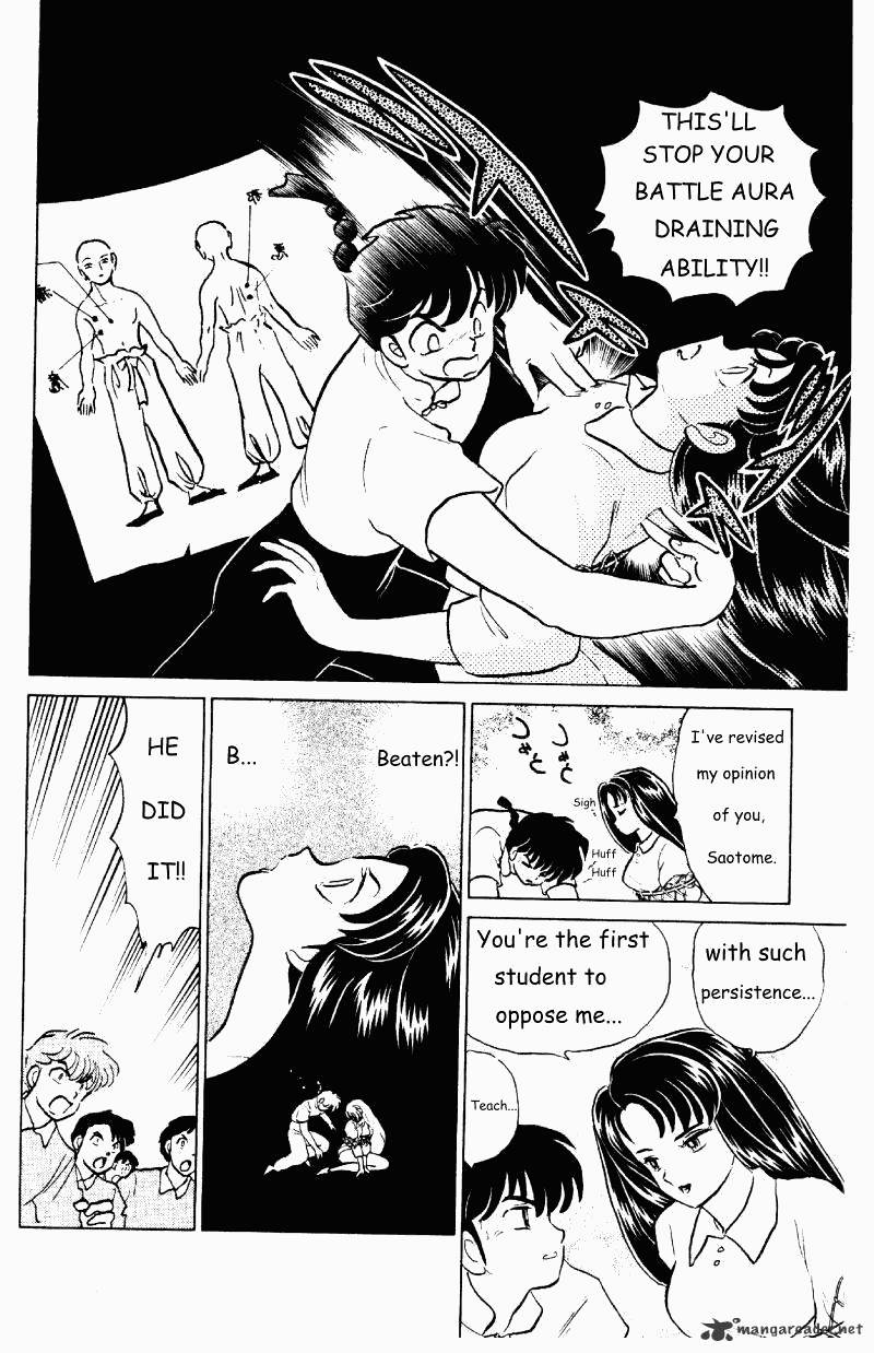 Ranma 1/2 - Chapter 25