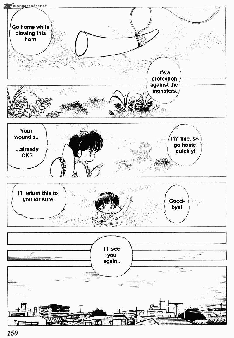 Ranma 1/2 - Chapter 25