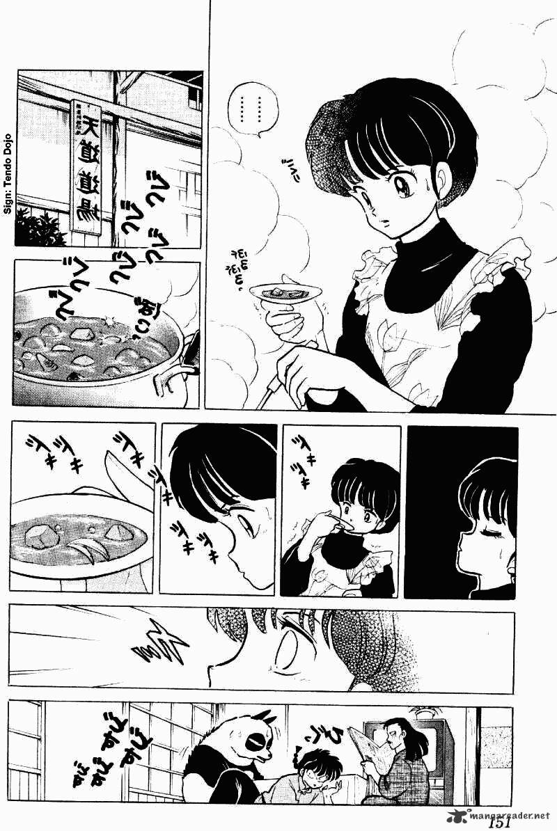 Ranma 1/2 - Chapter 25