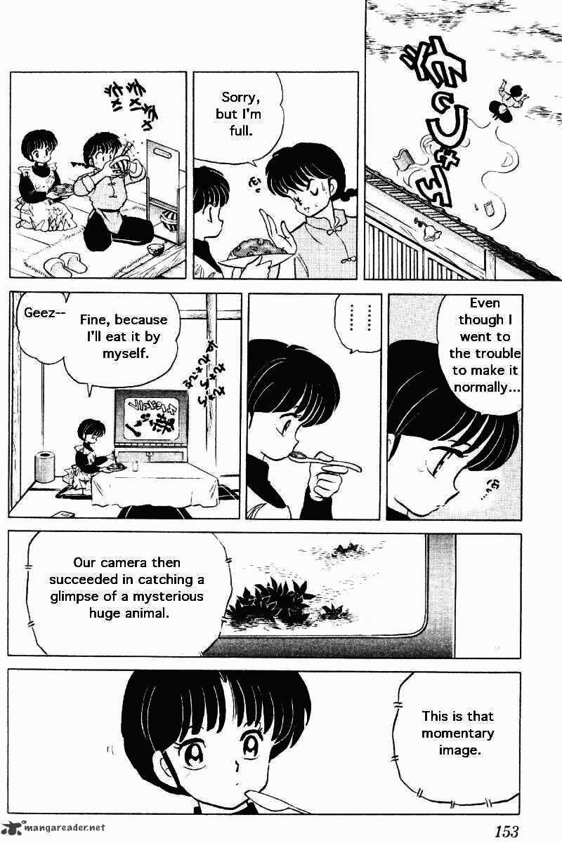 Ranma 1/2 - Chapter 25