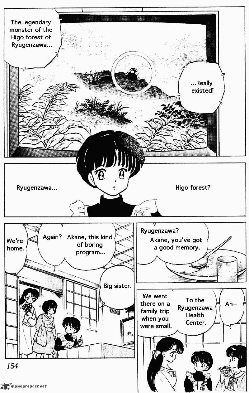 Ranma 1/2 - Chapter 25