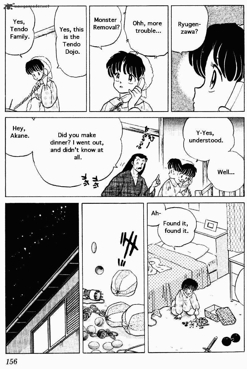 Ranma 1/2 - Chapter 25