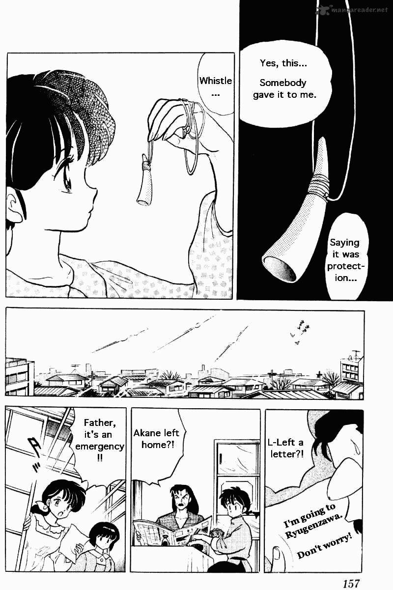 Ranma 1/2 - Chapter 25