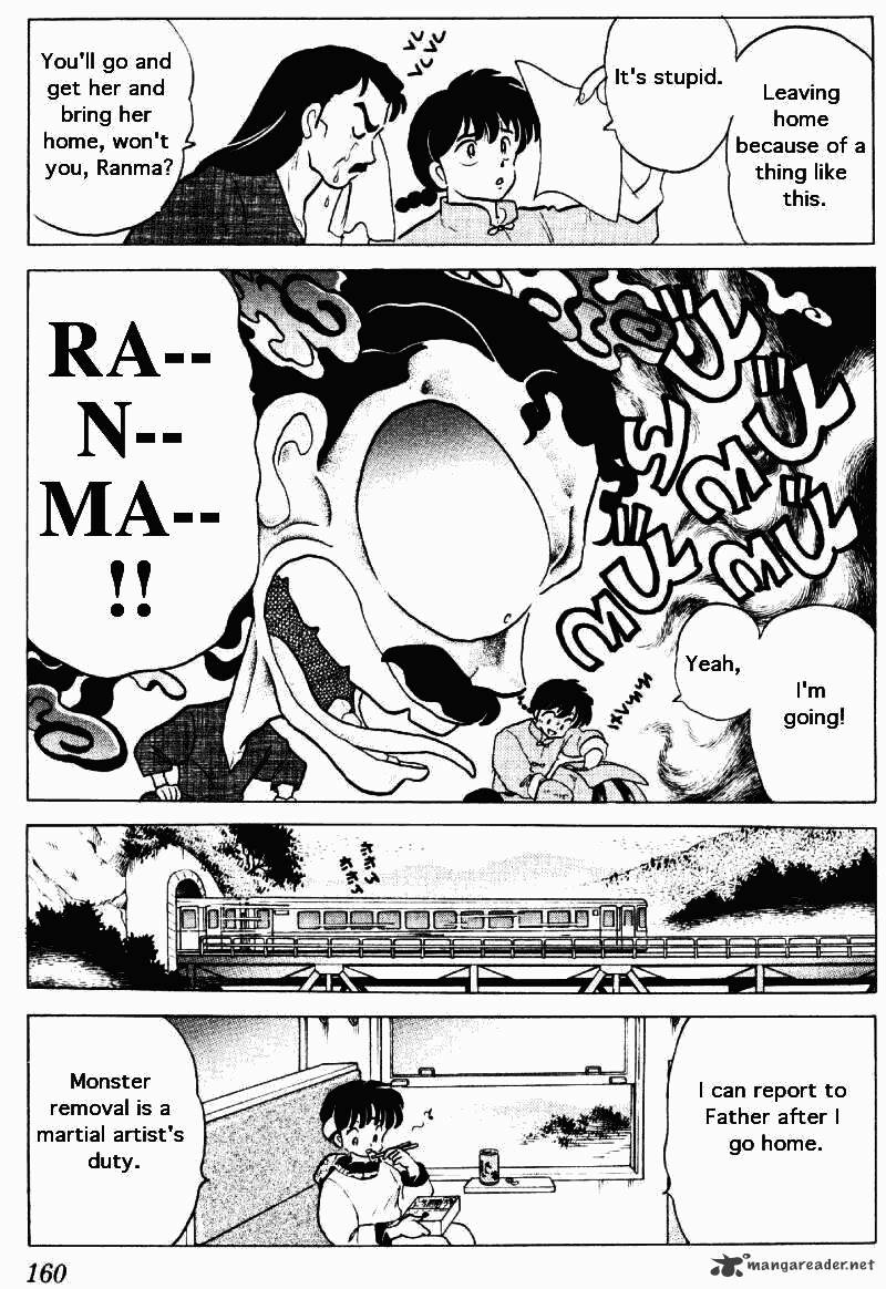 Ranma 1/2 - Chapter 25