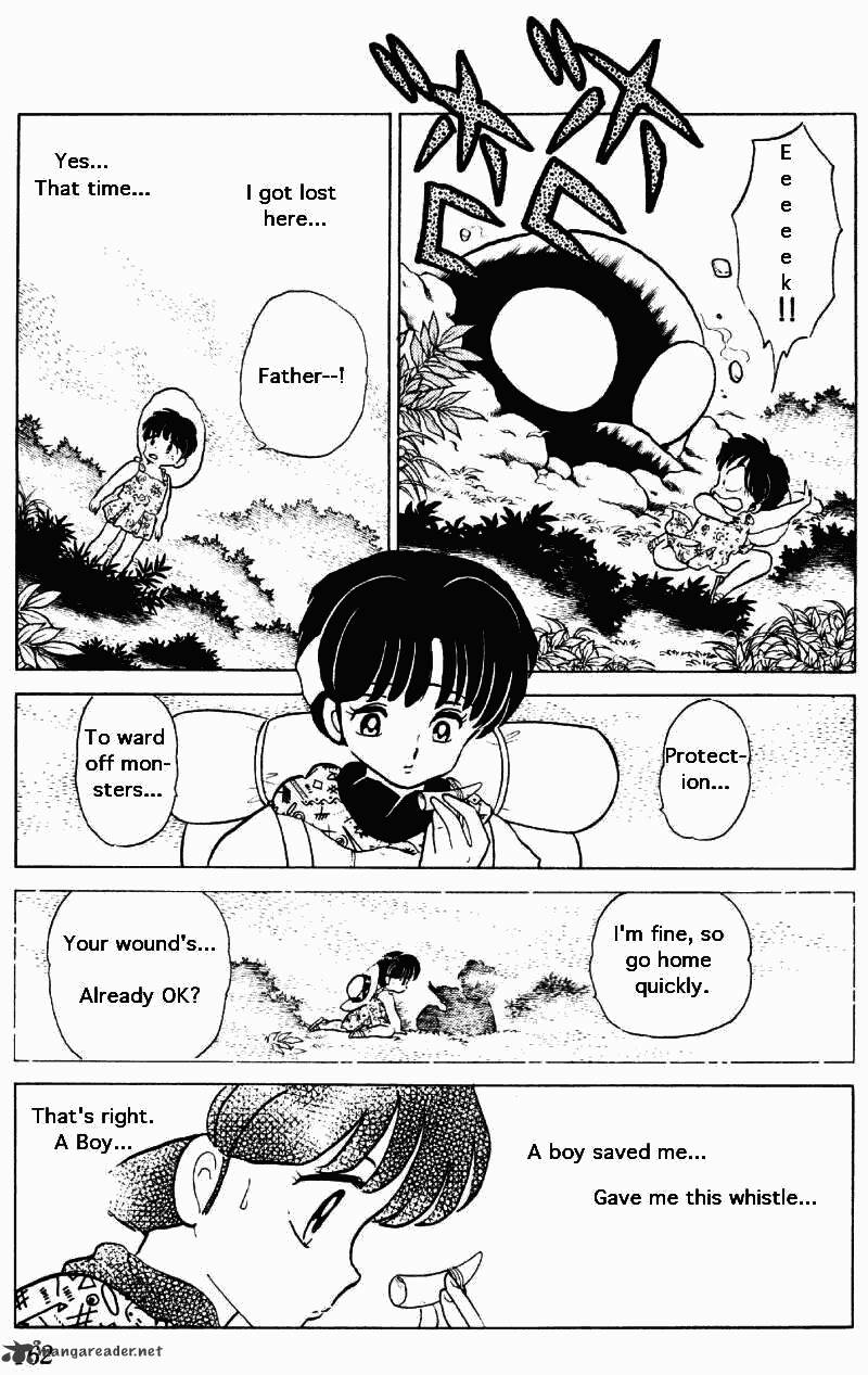 Ranma 1/2 - Chapter 25