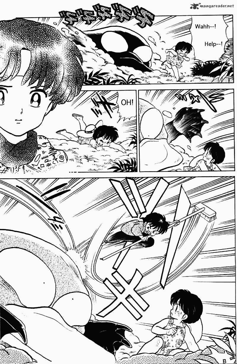 Ranma 1/2 - Chapter 25