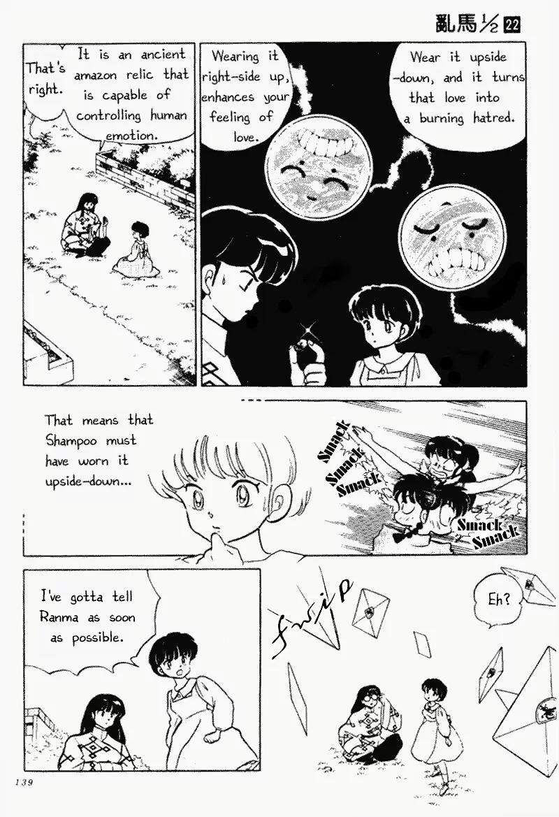 Ranma 1/2 - Chapter 232: Love Reverberation